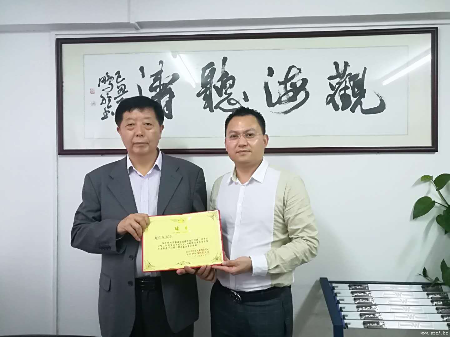 我中心主任李斌为广东时文律师所高级合伙人律师靳自本颁发常务理事聘书